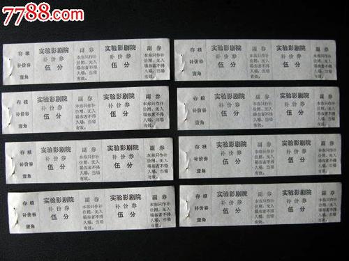临川十六中高中毕业证